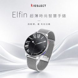 Kieslect Elfin 智慧女用手錶