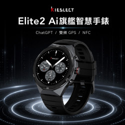 Kieslect Elite2 AI 智慧手錶