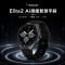 Kieslect Elite2 AI 智慧手錶