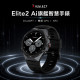 Kieslect Elite2 AI 智慧手錶