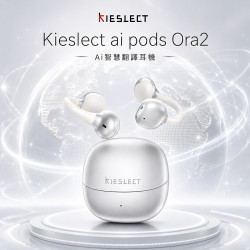 【 買就送限量造型耳機吊飾 】Kieslect ORA2 百變耳飾 AI 耳機